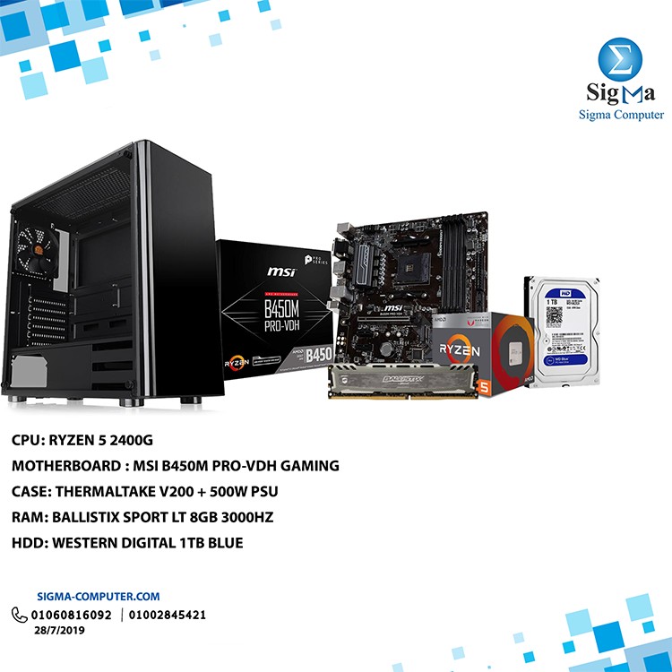 bundle AMD 6700