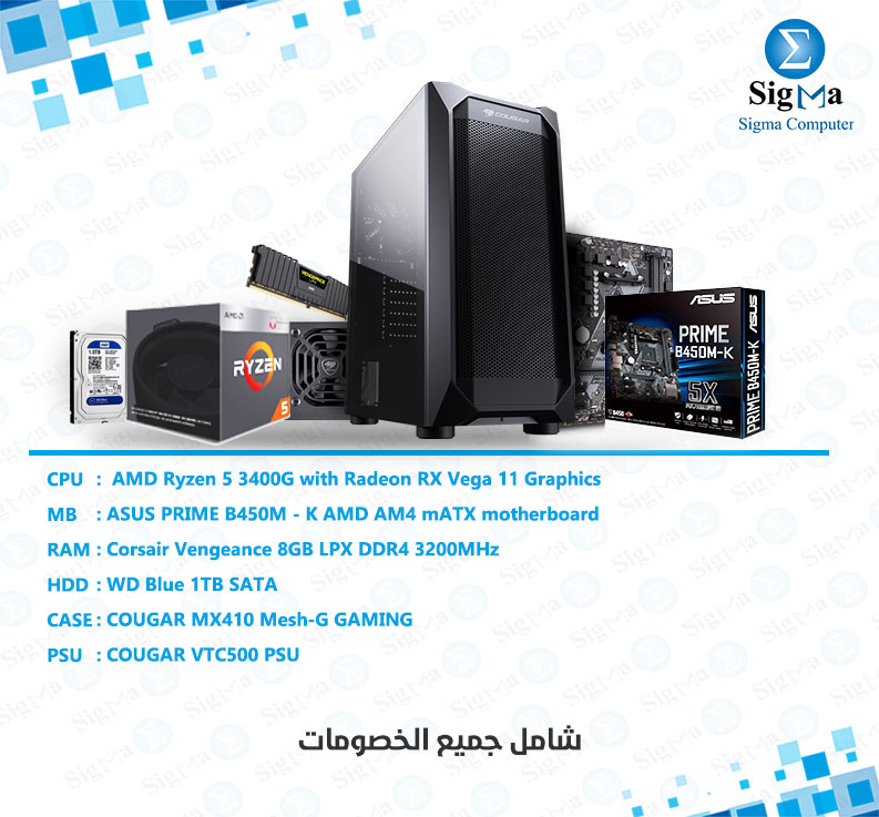 BUNDLE - AMD 3400G WITH COOLER - ASUS PRIME B450M-K - CORSAIR LPX 3200 8GB - 1TB WD BLUE - COUGAR MX410 MESH  VTC 500W 80 