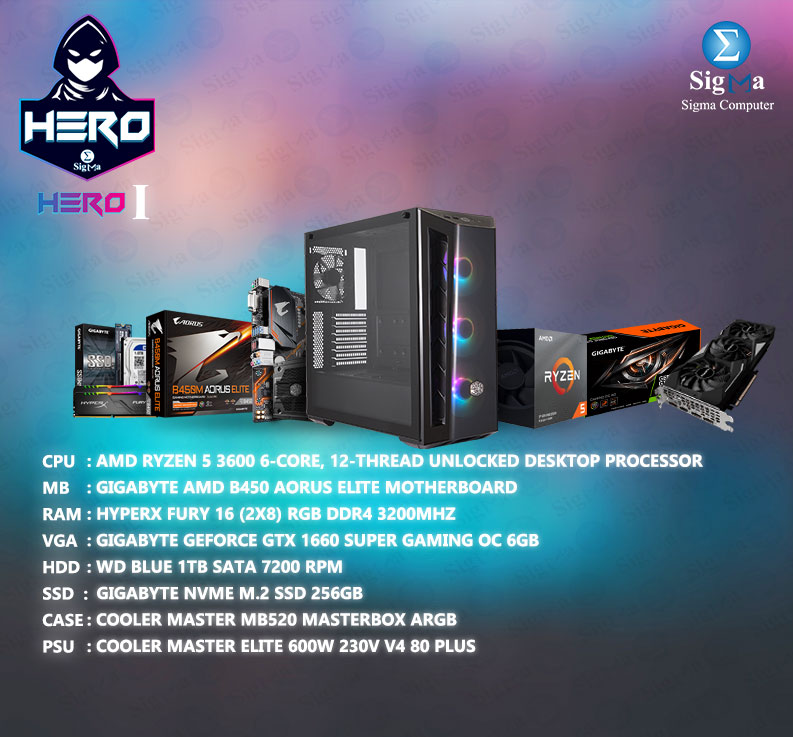 SIGMA HERO 1 BUNDLE