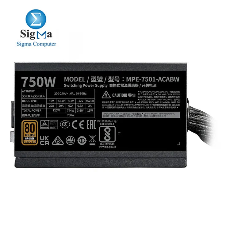 Cooler Master MWE Bronze 750 V3 – 750W non-modular PSU with ATX 3.1 support, 80+ Bronze efficiency, HDB fan, and high temp tolerance up to 40°C